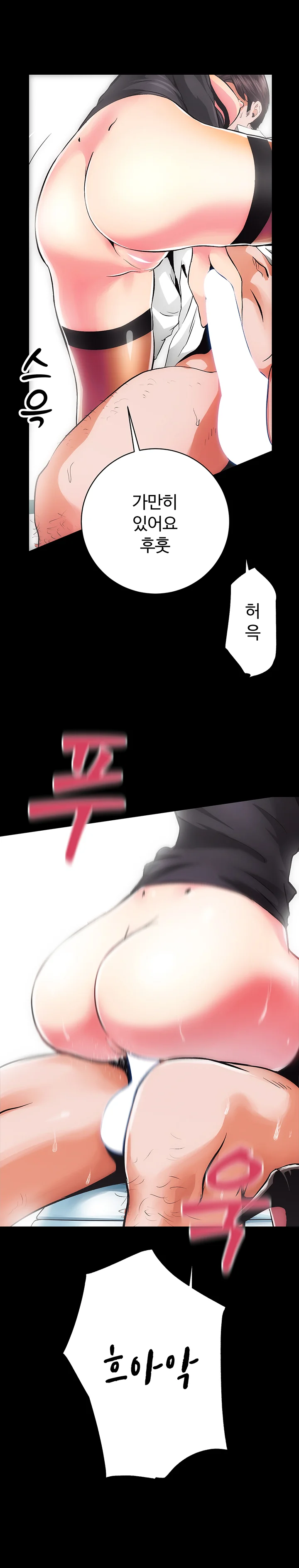1화 9